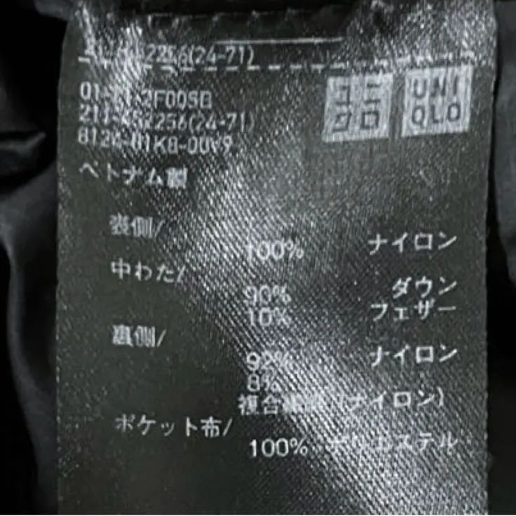 UNIQLO ユニクロ ウルトラライトダウン ロングベスト 黒 ブラック
