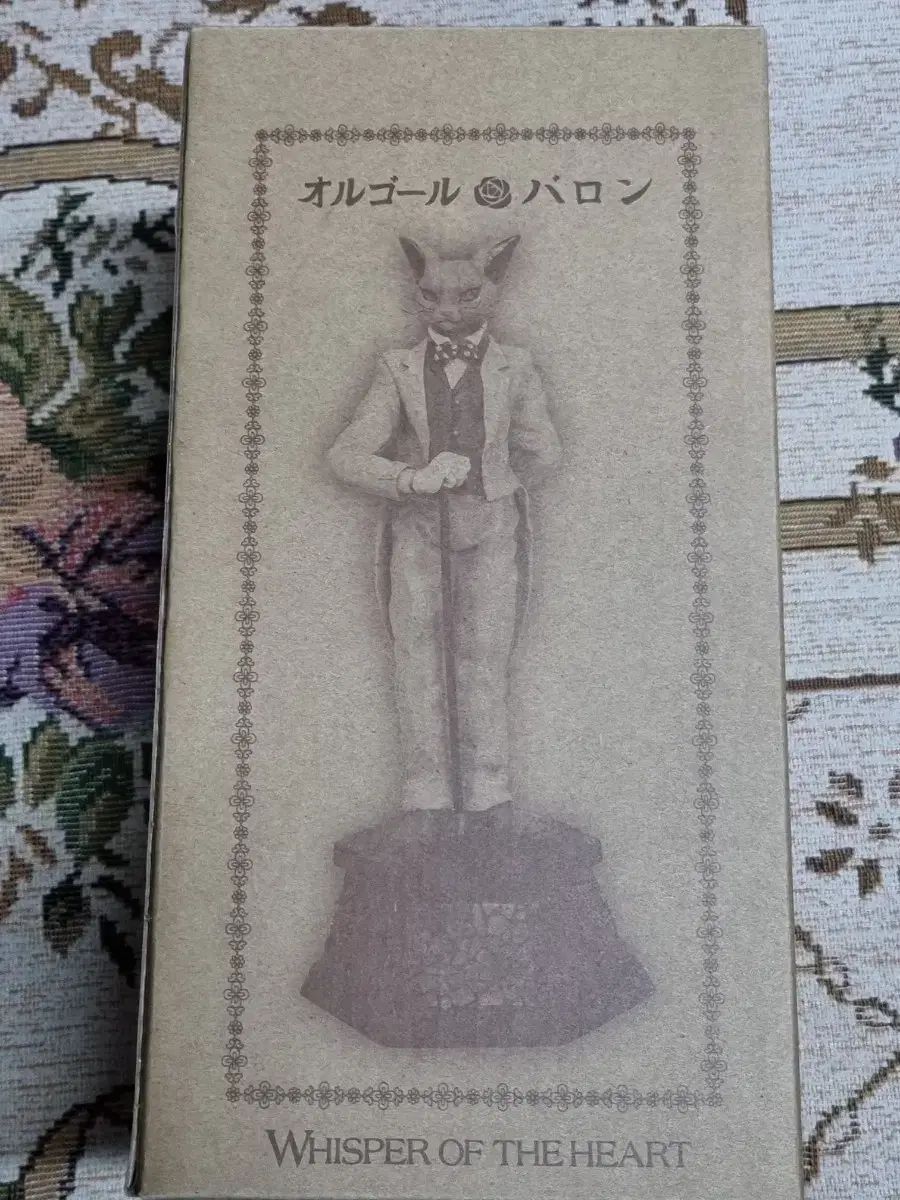 耳を傾ければ バロン ドール1 オルゴール 出品 9,331円