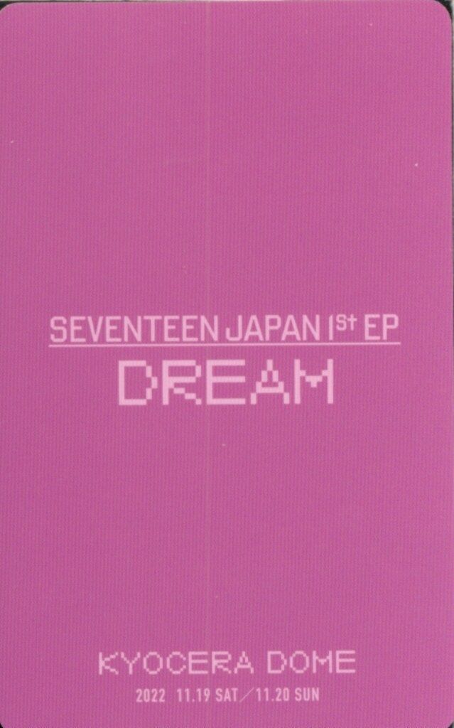 SEVENTEEN 会場限定 HOSHI DREAM 大阪 - メルカリ