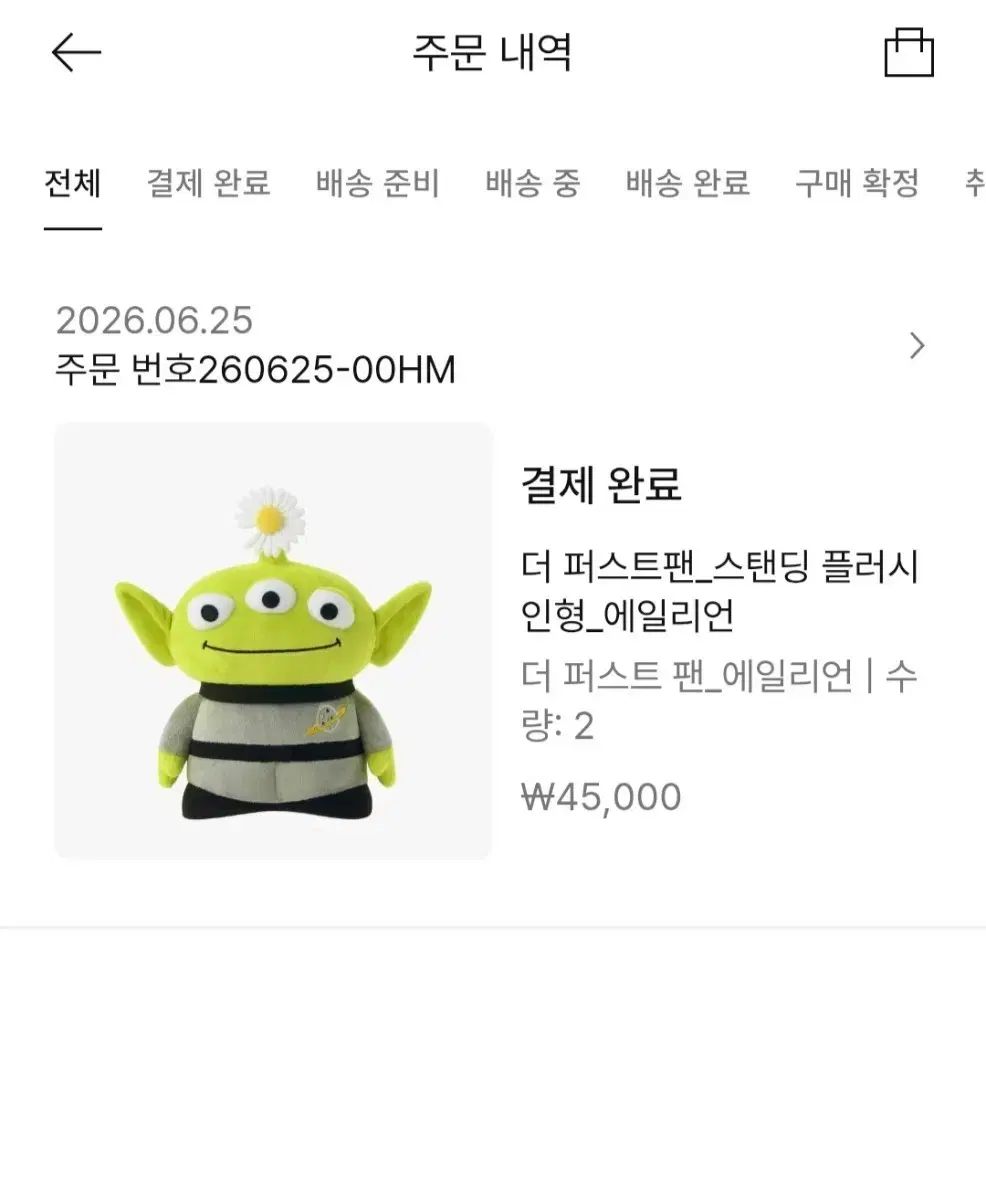 ザ・ファーストファン スタンディング PLUSH ぬいぐるみ ALIEN