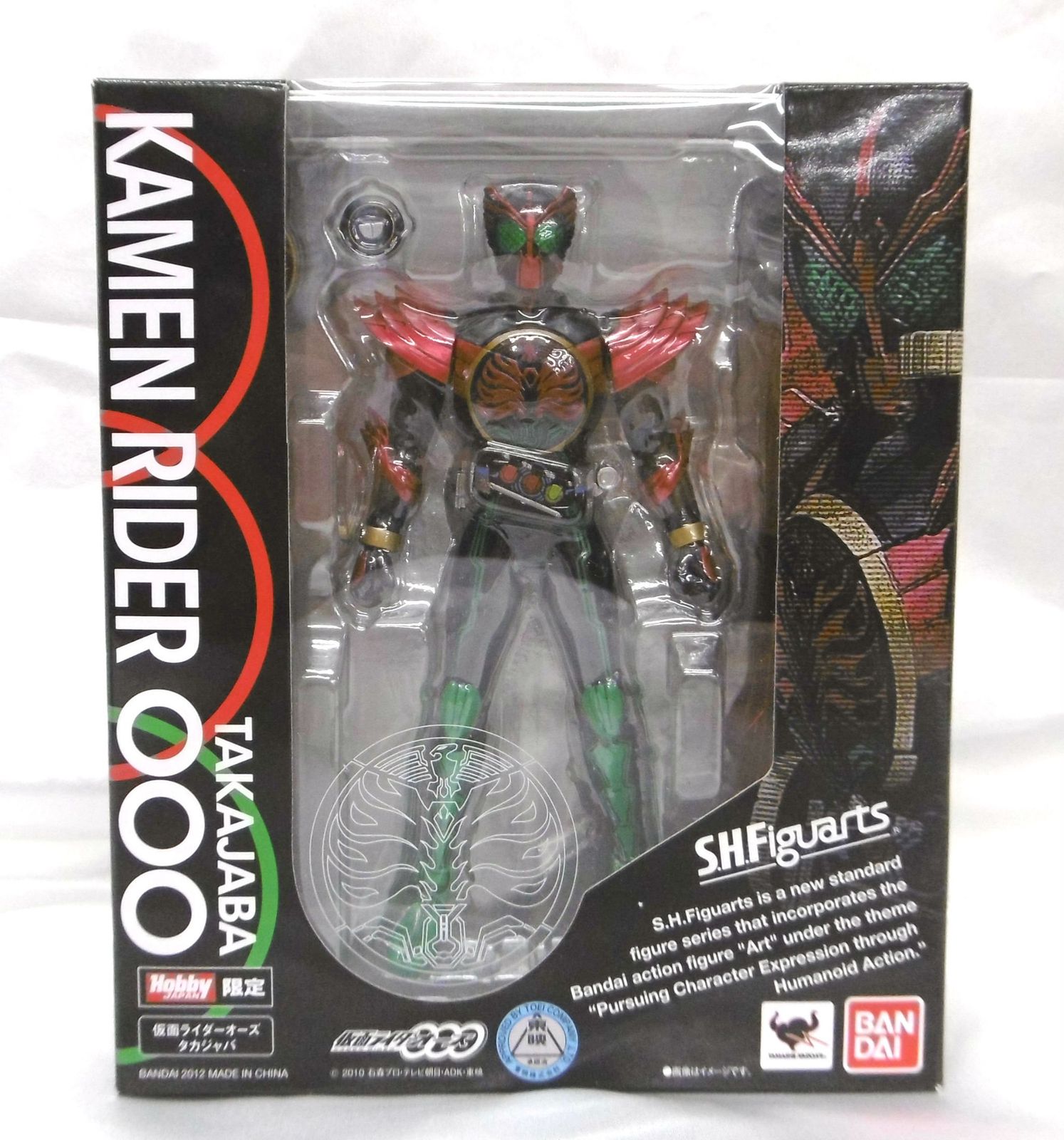 新品 S.H.Figuarts　仮面ライダーオーズ　タカジャバ