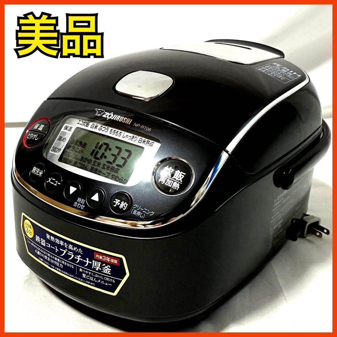 象印マホービン 圧力IH炊飯ジャー 炊飯器 3合 極め炊き NP-RT05-BA