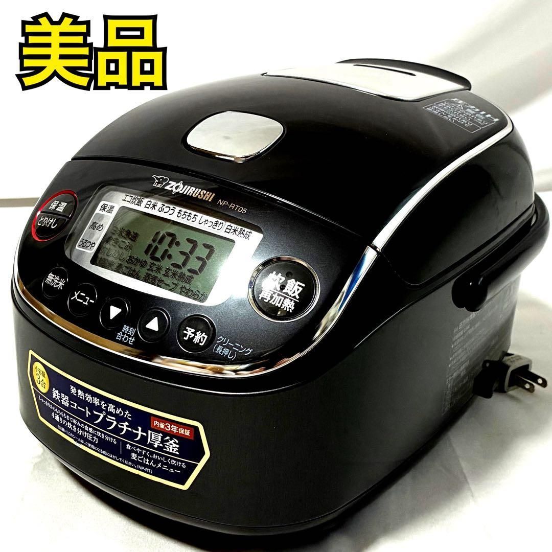 象印マホービン 圧力IH炊飯ジャー 炊飯器 3合 極め炊き NP-RT05-BA