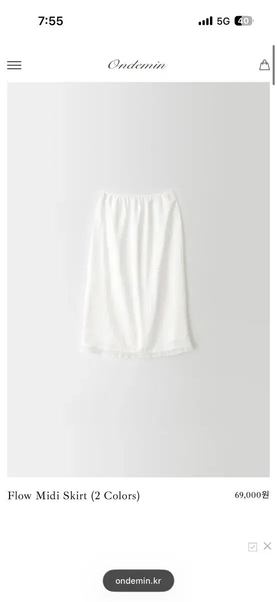 オンデミン flow midi skirt white