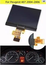 インストルメントクラスター ダッシュボード LCD プジョー 407 407SW 407 クーペ VDO A2C53119649 9658138580 ダッシュボード インストルメ
