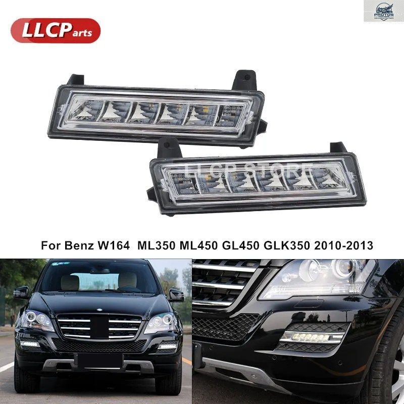 メルセデスベンツ W164 X164 X204 ML350 ML450 GL450 GLK350 2010 2012 1649060151 1649060251 フロント LED デイタイム ランニング ライト