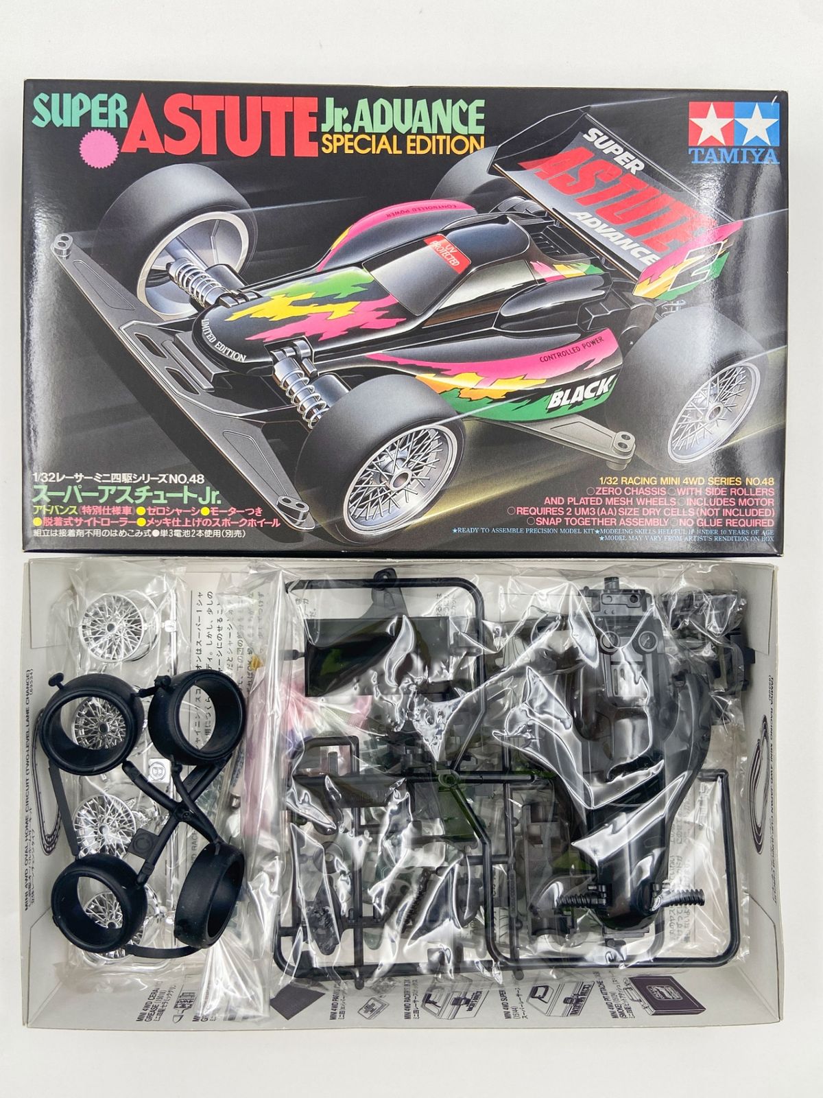 ♪) ミニ四駆 1/32 スーパーアスチュートJr. アドバンス レーサーミニ