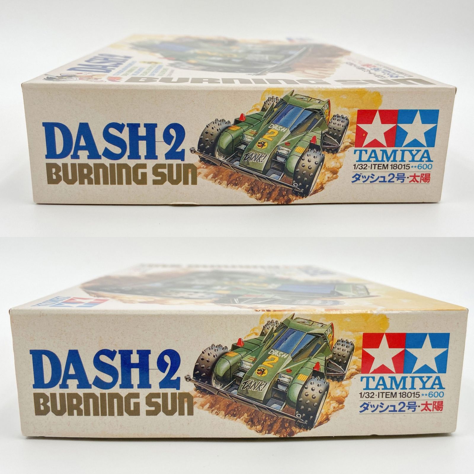 ♪) ミニ四駆 極初期 小鹿 1/32 ダッシュ2号 太陽 (バーニング・サン