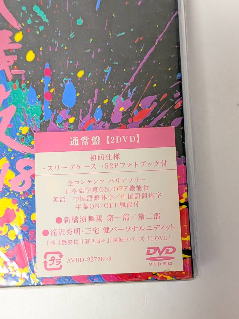滝沢歌舞伎 2018 通常盤 初回仕様 DVD 滝沢秀明/三宅健/Snow Man