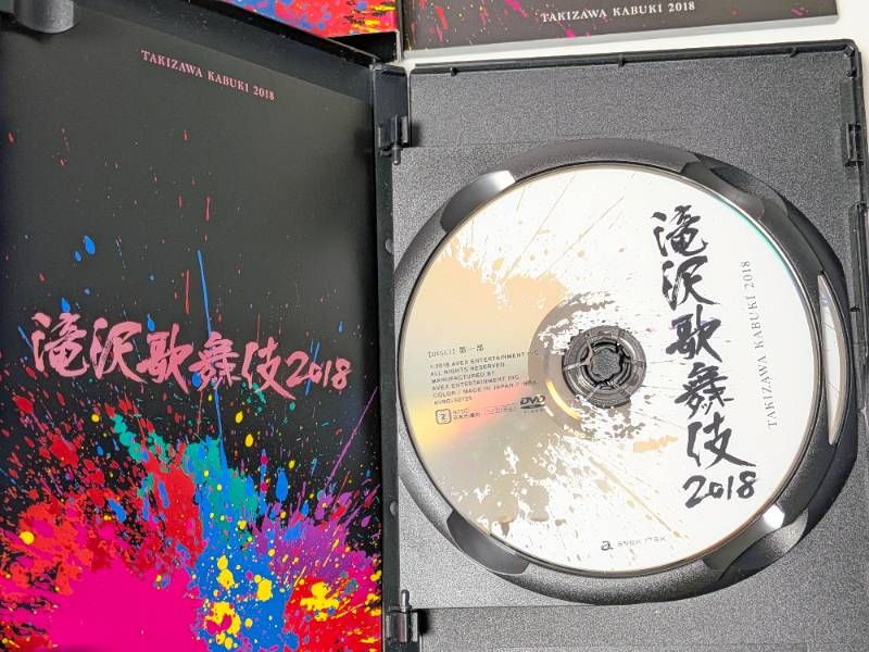 滝沢歌舞伎 2018 通常盤 初回仕様 DVD 滝沢秀明/三宅健/Snow Man