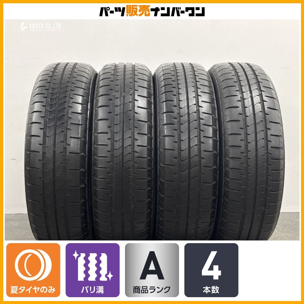 【2025年製 BRIDGESTONE 】175/65R15バリ溝ホイール付4本 2024年製 バリ溝】ブリヂストン ニューノ NEWNO 175/65R15 4本セット