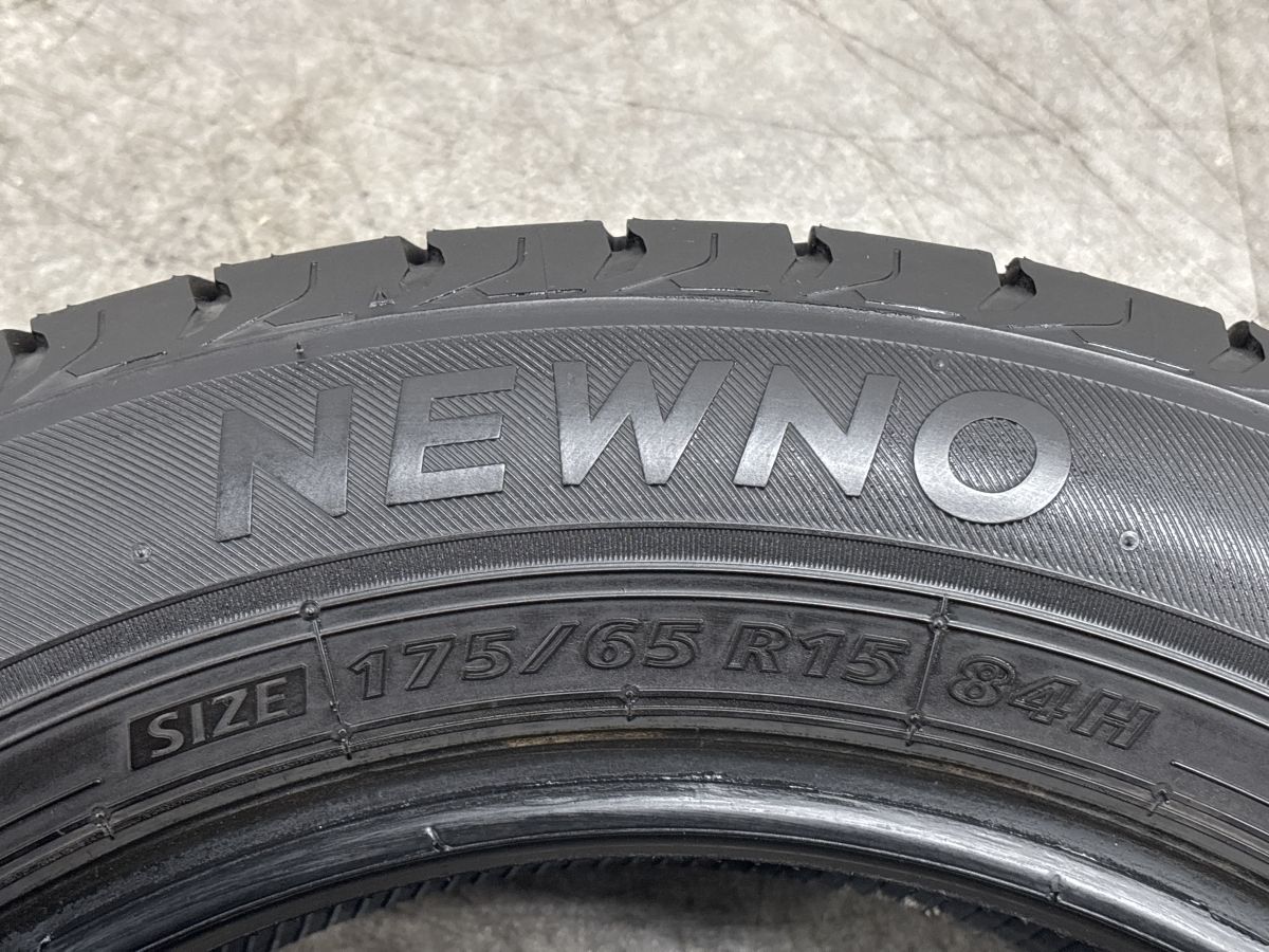 2024年製 バリ溝】ブリヂストン ニューノ NEWNO 175/65R15 4本セット