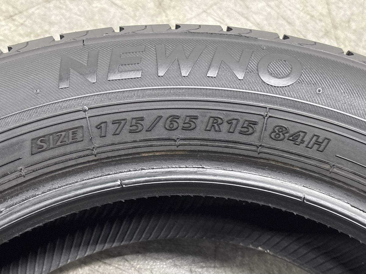 2024年製 バリ溝】ブリヂストン ニューノ NEWNO 175/65R15 4本セット