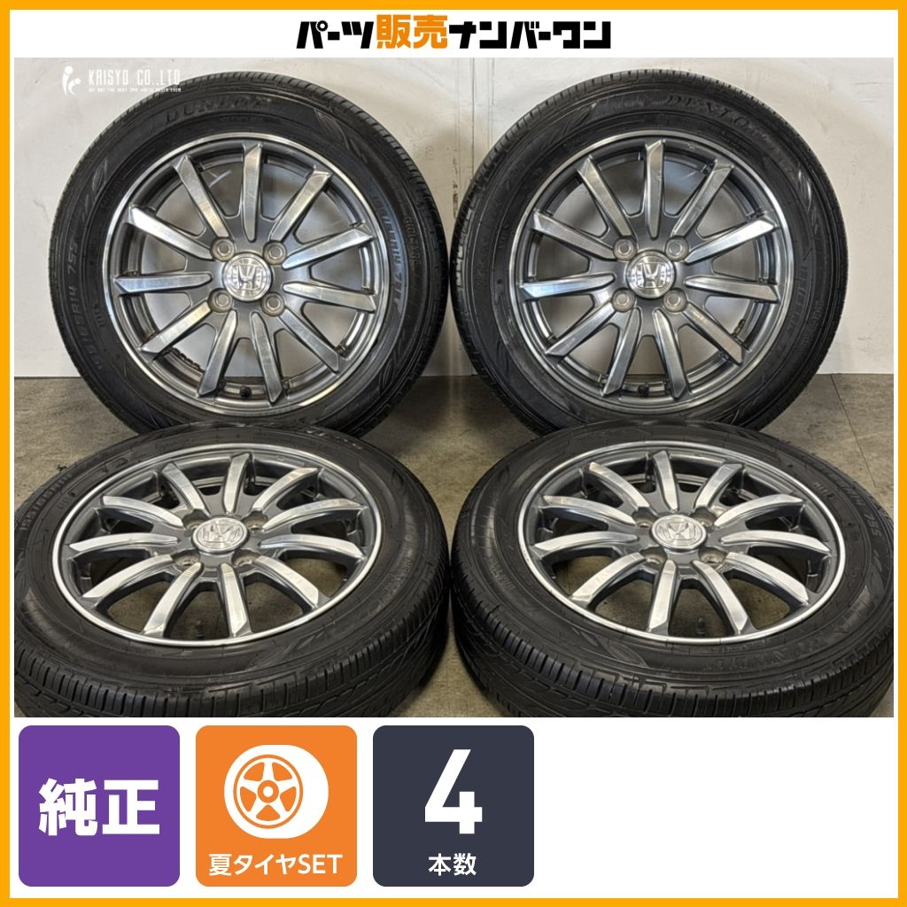 純正品】ホンダ N-WGN カスタム 純正 14in 4.5J +40 PCD100 ダンロップ