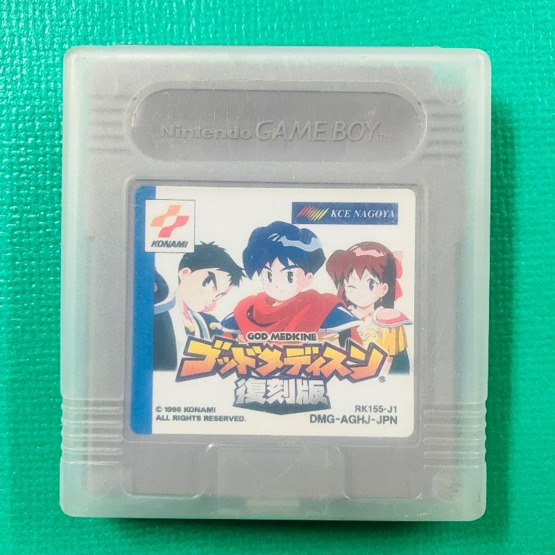 【ケース・ソフトのみ】ゲームボーイ ゴッドメディスン 復刻版 KONAMI コナミ GB