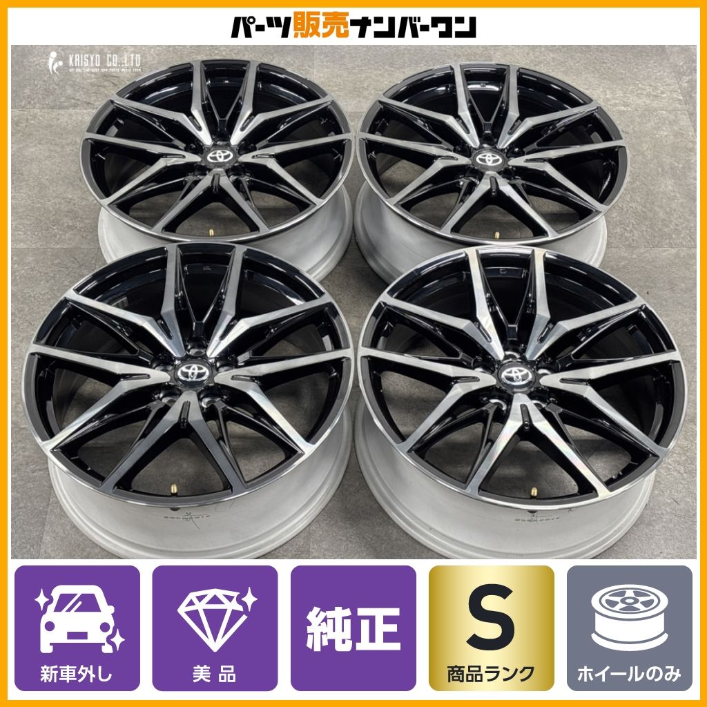 新車外し】トヨタ 60 RAV4 GR SPORT PHEV 純正 20in 7J +30 PCD114.3 4