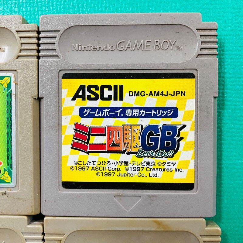 6点セット】【ソフトのみ】ゲームボーイ メダロット カブトバージョン