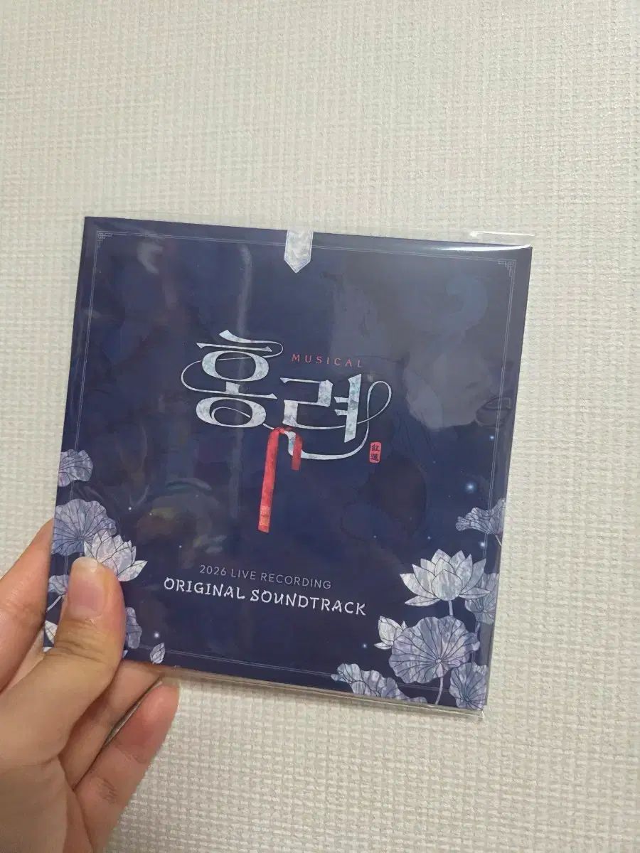 ミュージカル 延武 丹毒 再現 OST