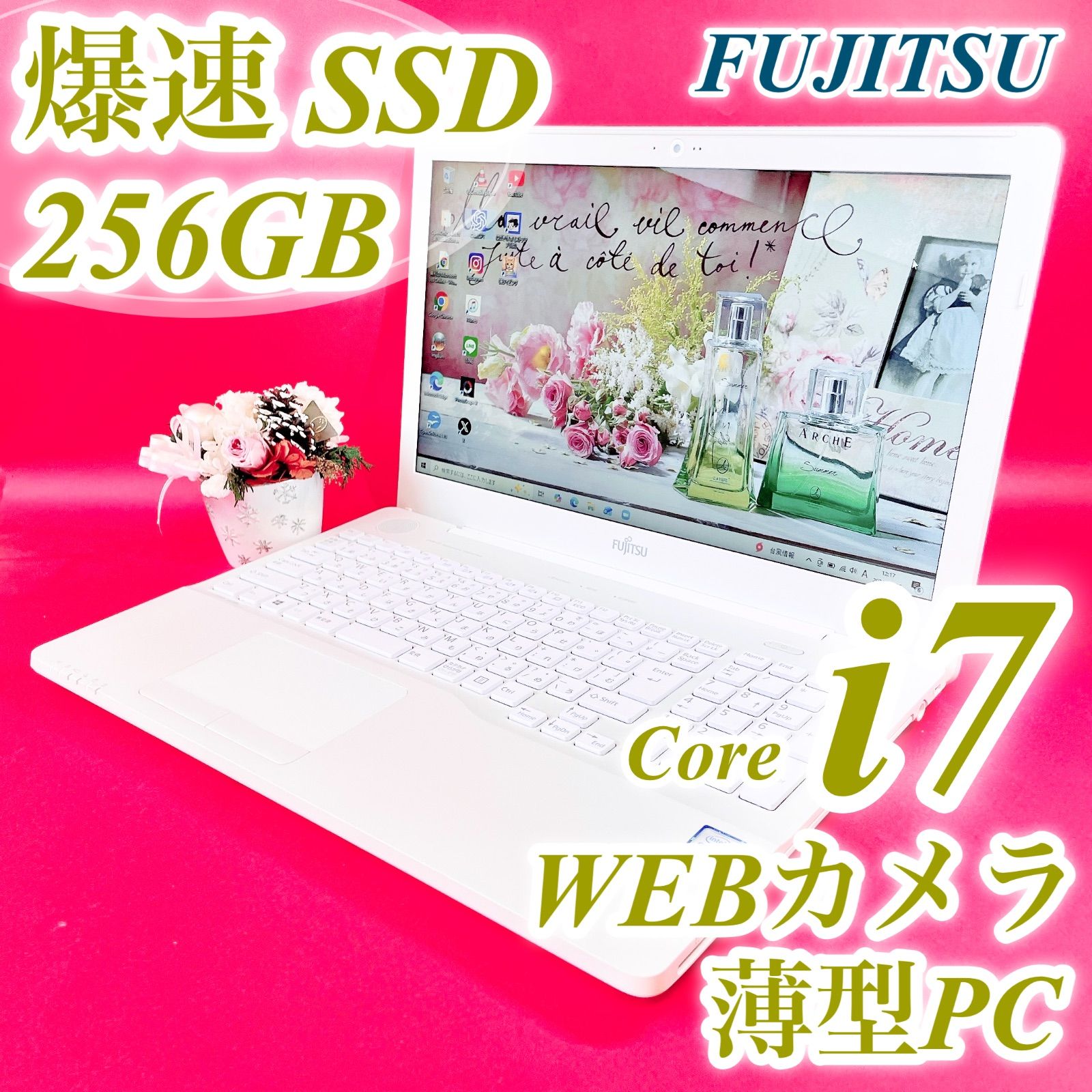 美品Corei7✨薄型ノートPC 富士通 SSD256GB - メルカリ