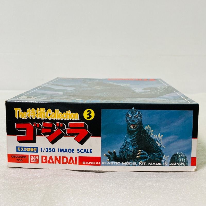 未組立品】BANDAI The特撮Collection No.3 1/350スケール ゴジラ