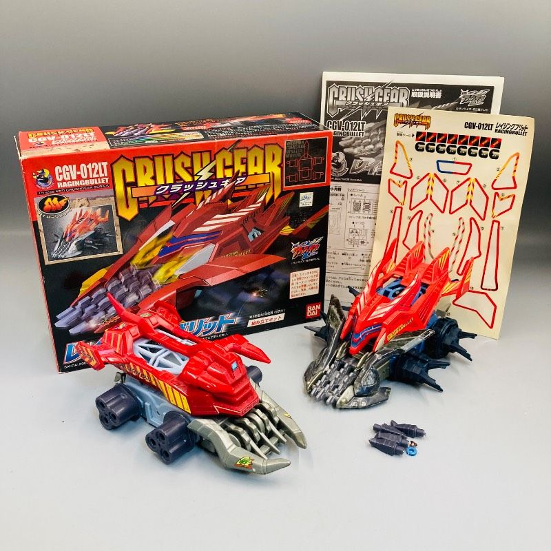 クラッシュギア レイジングブリット CGV-012LT レイジングブル バンダイ BANDAI