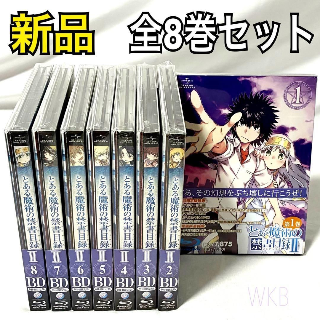 とある魔術の禁書目録 DVD29巻セット 1期＆2期＆3期 とある魔術の禁書