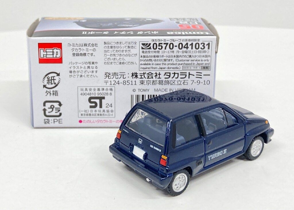 トミカ1番くじ第2弾　ラスト賞・ホンダシティターボIIその他諸々 タカラトミー トミカプレミアム/トミカくじ 第2弾 P賞 ホンダ シティ