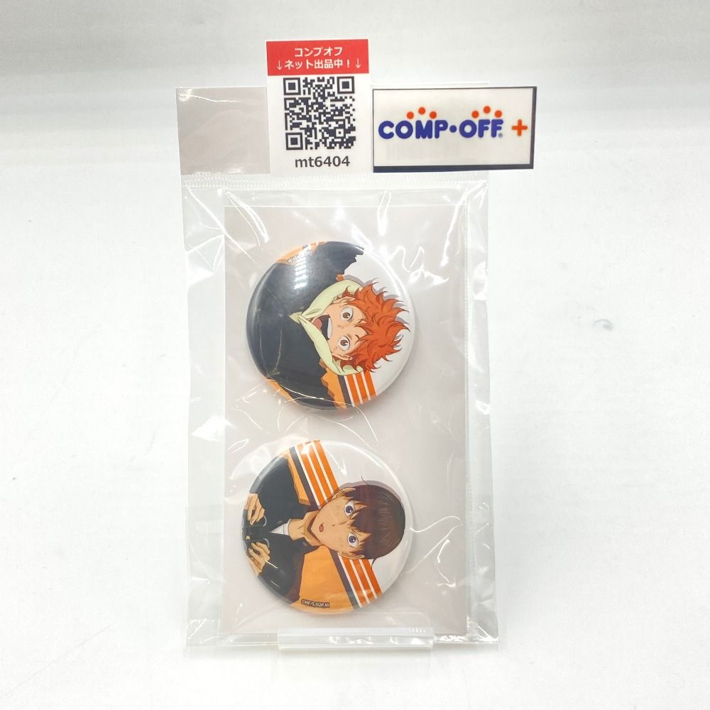 A.日向翔陽＆影山飛雄 缶バッジ2個セット 「ハイキュー!! アニメ原画展