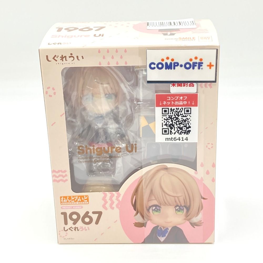 ねんどろいど しぐれうい 「バーチャルYouTuber」 GOODSMILECOMPANY