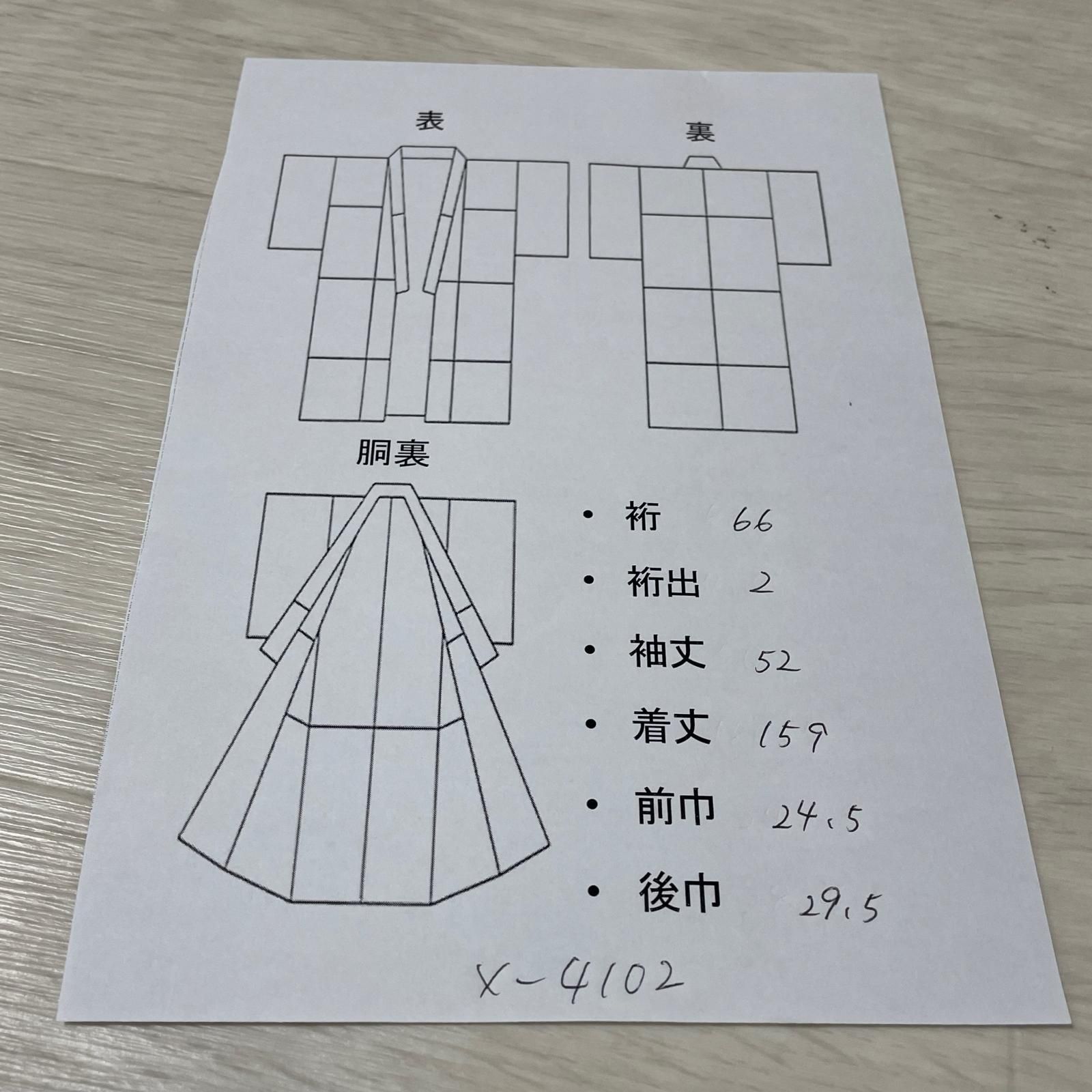 やまと誂え 付下げ 裄66 箔押しに刺繍 扇に鳳凰 美しい花模様 着物