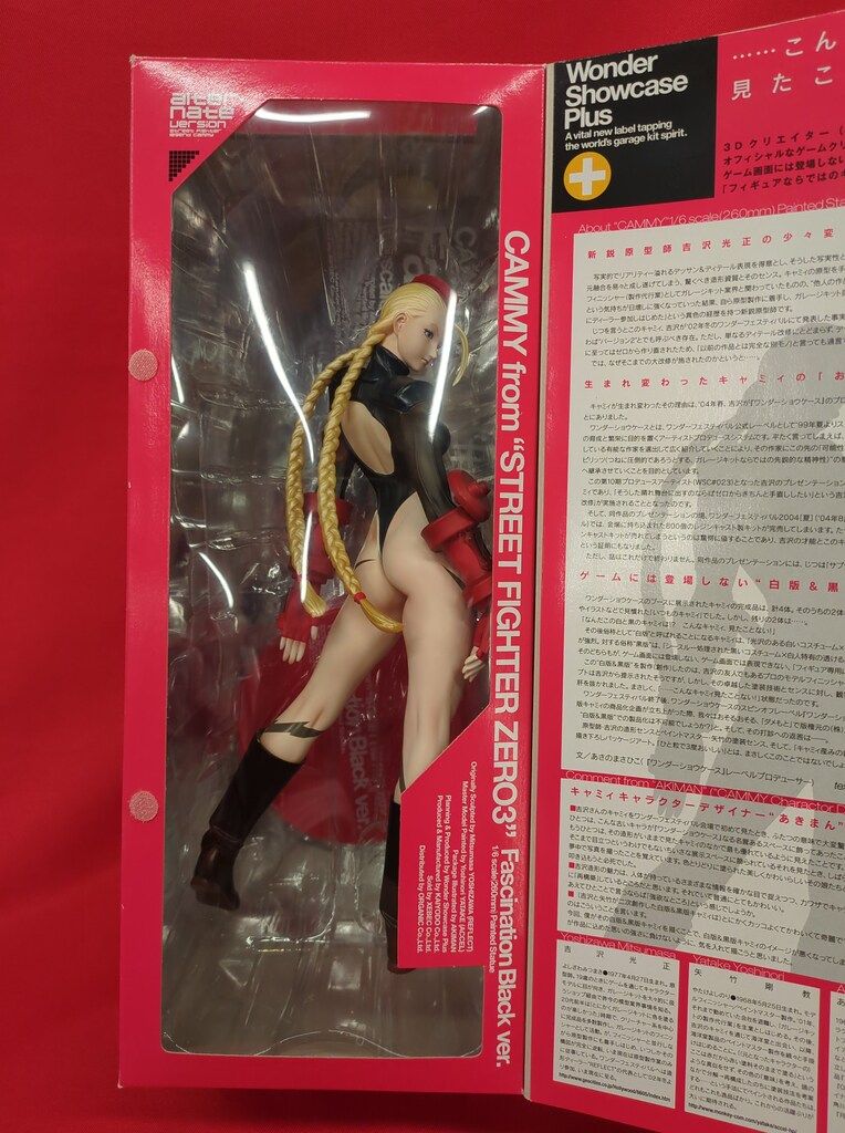 海洋堂 1/6スケール キャミィ(ファッシネイションブラック) - メルカリ