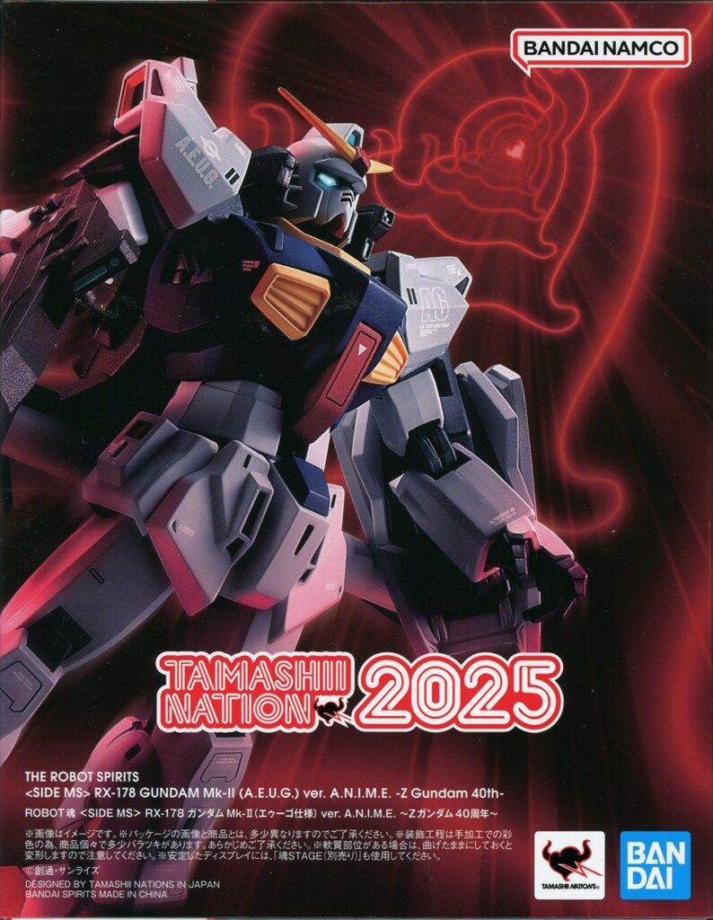 BANDAI SPIRITS ROBOT魂<SIDE MS> 機動戦士Zガンダム RX-178 ガンダムMk-II(エゥーゴ仕様) ver. A.N.I.M.E. -Zガンダム40周年