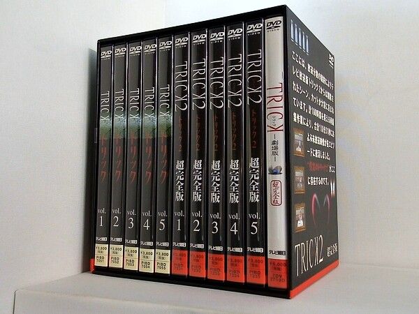 TRICK 超完全版 DVDBOX