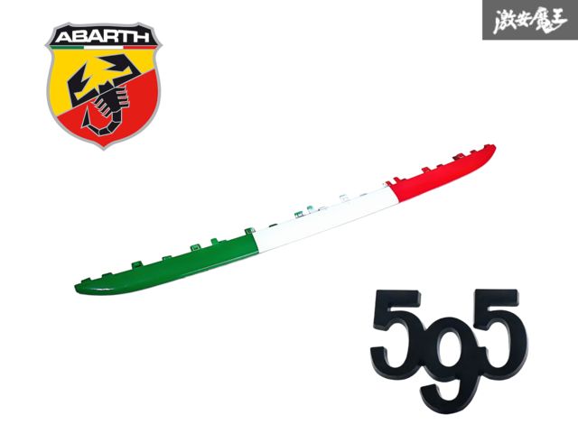 ABARTH 純正 アバルト595/695 シリーズ4 リアバンパー インサート モールディング アッパーリップ トリコロールカラー 外装 735633086 即納