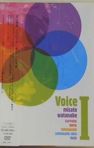 Voice I DVD 渡辺美里 - メルカリ