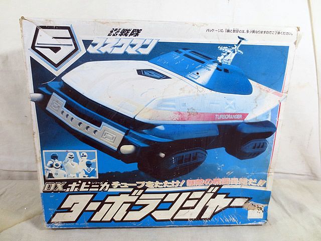 【絶版】【美品】光戦隊　マスクマン　ターボランジャー　プラデラ 美品 バンダイ DX ポピニカ 光戦隊マスクマン ターボランジャー - メルカリ
