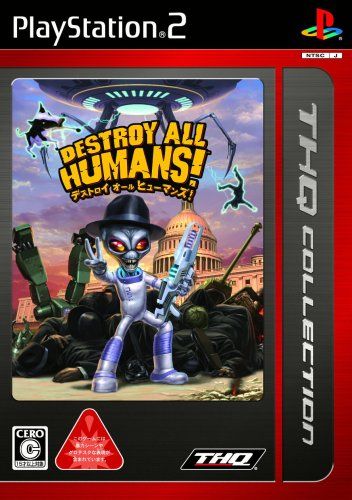 THQ Collection デストロイ オール ヒューマンズ!