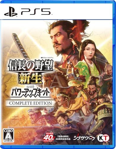 PS5】信長の野望・新生 with パワーアップキット Complete Edition