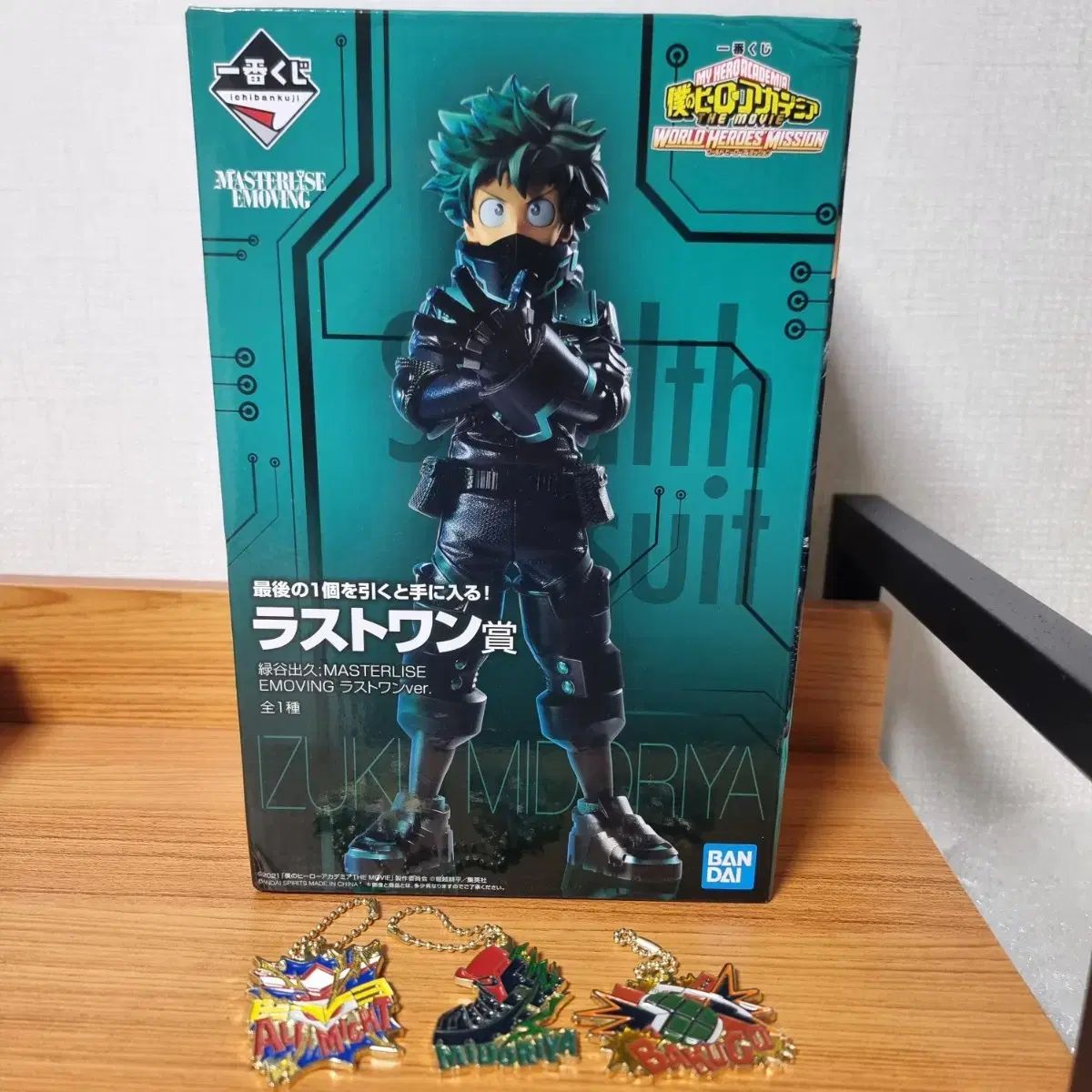 僕のヒーローアカデミア WORLD HEROES' MISSION 緑谷出久 ラストワンキーホルダー3種 サービス