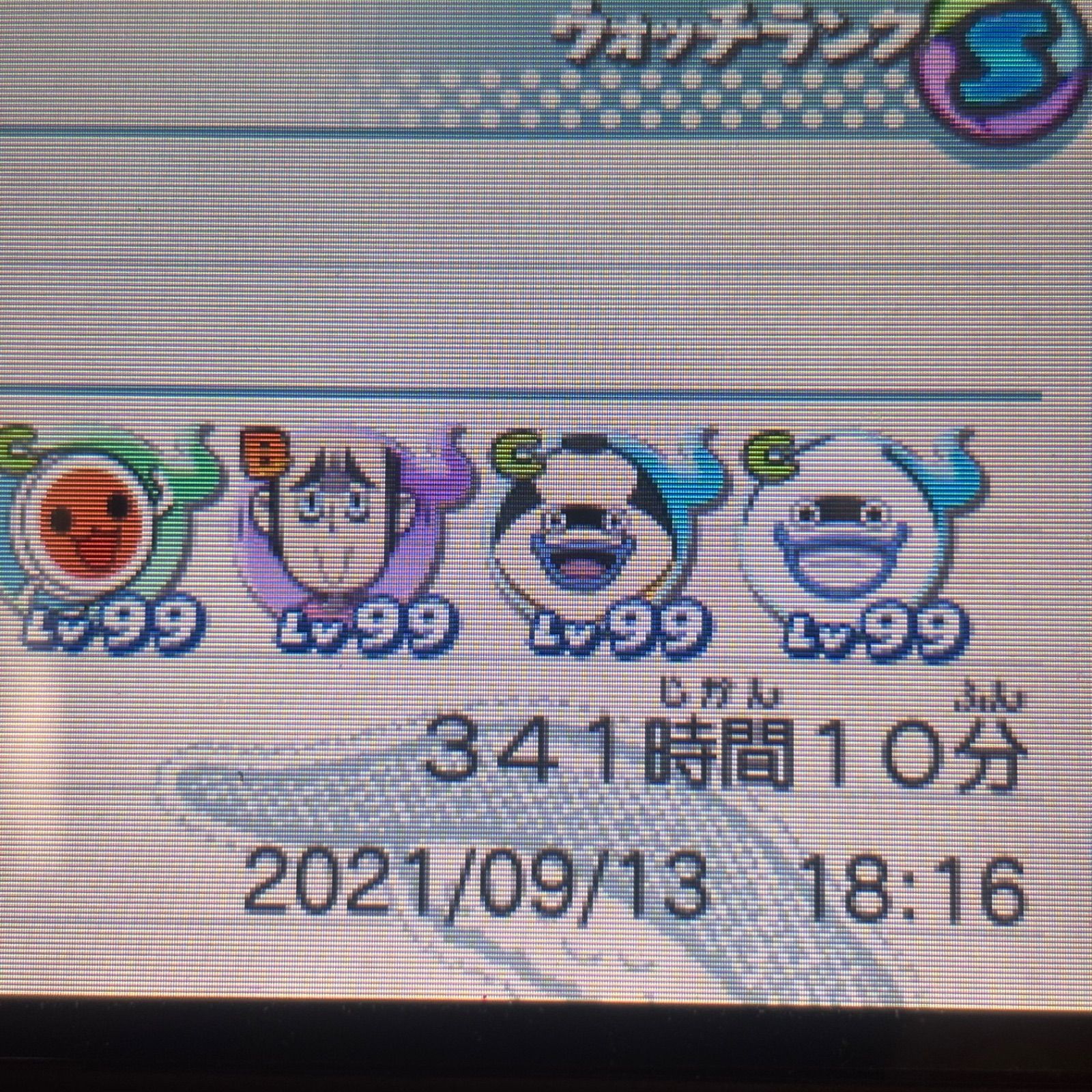 妖怪ウォッチ スキヤキ+スシ+テンプラ 《動作確認済》0627 - メルカリ