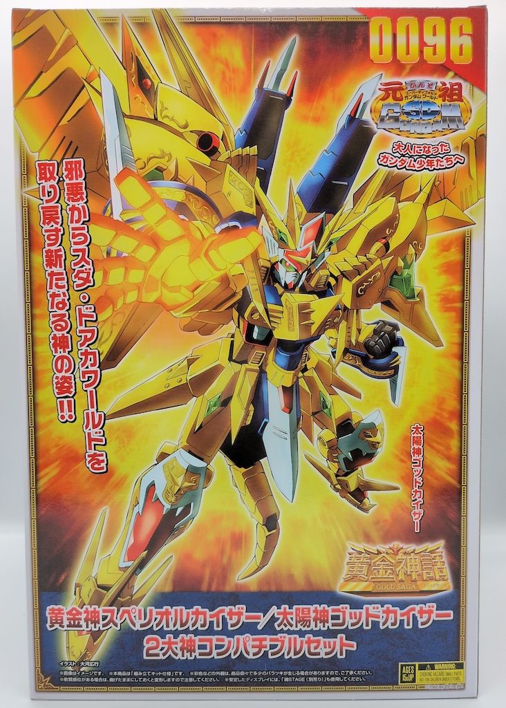 BANDAI SPIRITS 元祖SDガンダムワールド 新SDガンダム外伝 黄金神話