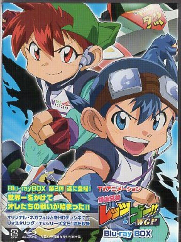 ワーナー・ブラザース・ホームエンターテイメント アニメBlu-ray 爆走兄弟レッツ&ゴー!!WGP Blu-ray BOX