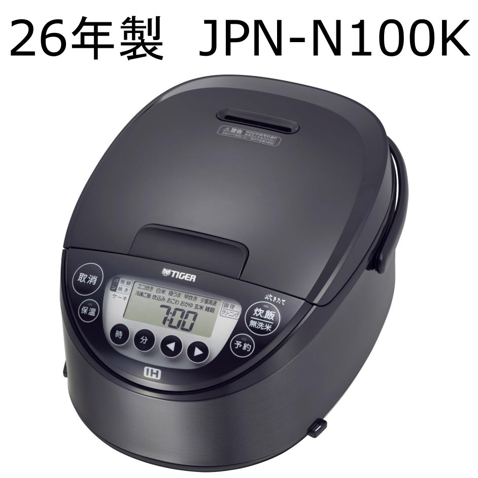 <CH2> 展示品・2026年製　タイガー魔法瓶 炊飯器 5.5合 日本製 ブラック JPN-N100