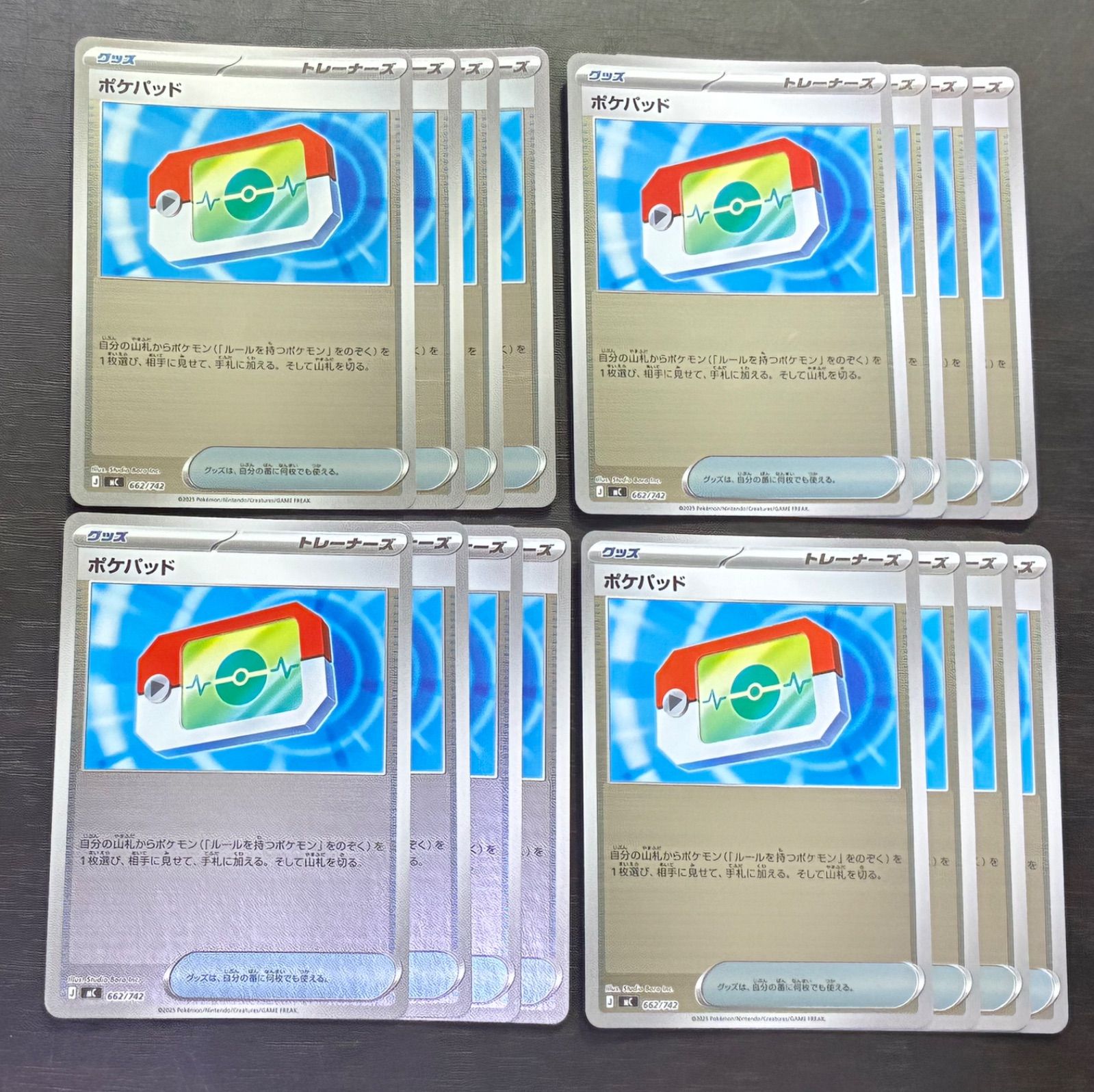 ポケモンカード 16枚セット スタートデッキ100 ミラー ポケパッド 662