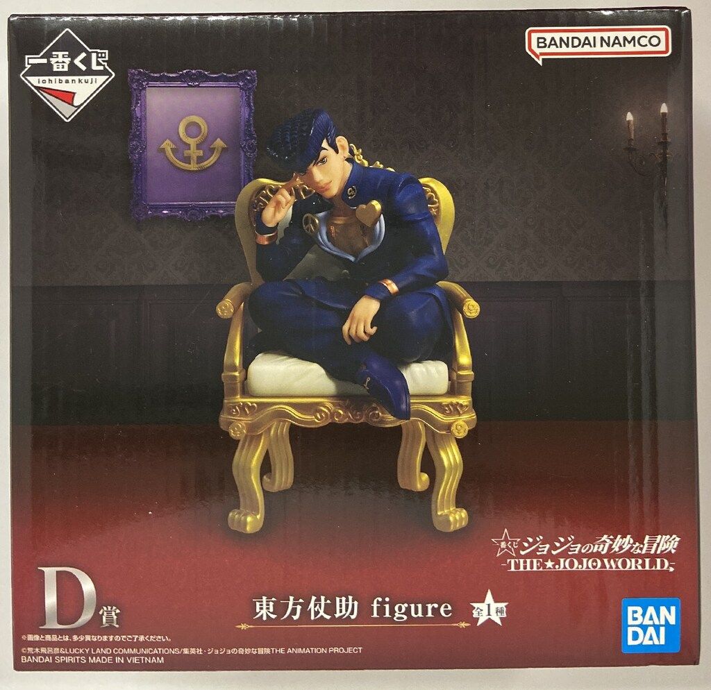 BANDAI SPIRITS 一番くじ ジョジョの奇妙な冒険 THE★JOJO WORLD D賞 東方仗助 figure