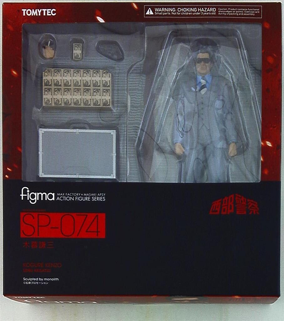 TOMYTEC/MAXFACTORY figma SP074 木暮謙三