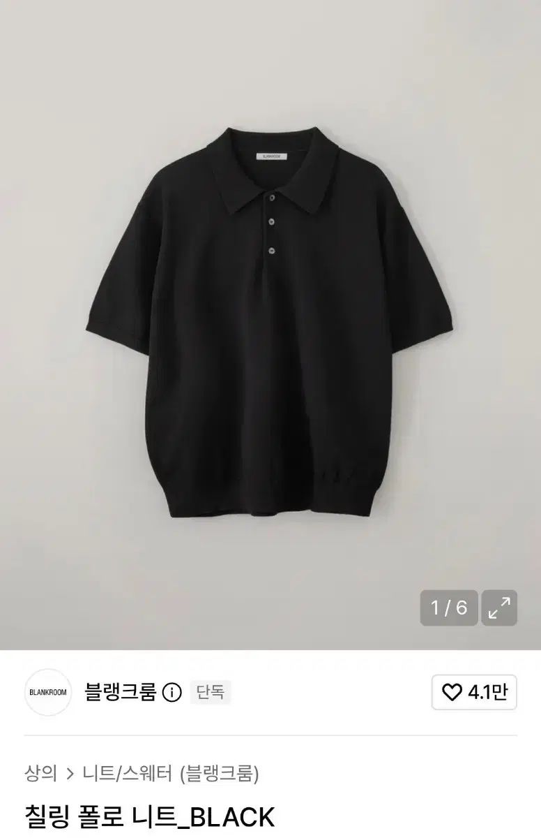 BLANK ROOM Chilling Ver. ポロ ブラック 3