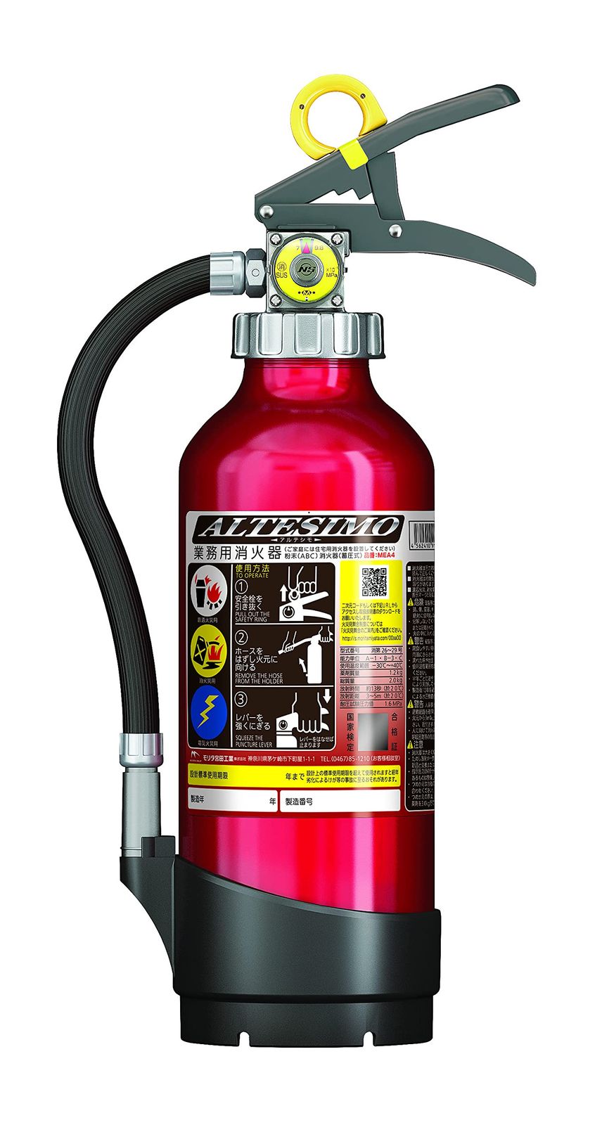 ★新品★モリタ宮田工業 MEA4 業務用蓄圧式粉末ABC消火器 アルテシモ 4型 消火薬剤:1.2kg