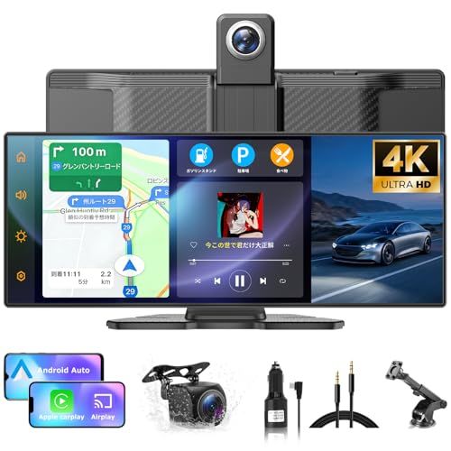 ★新品★【ナビ・Carplay・ドラレコ・カーオーディオの1台4役】NZACE ディスプレイオーディオ 10.26インチ 2分割画面 ドラレコ 前後カメラ CarPlay＆Android Autoに対応 バックガイド線調整可能 ミラーリンク機能 ナビ 音楽/通