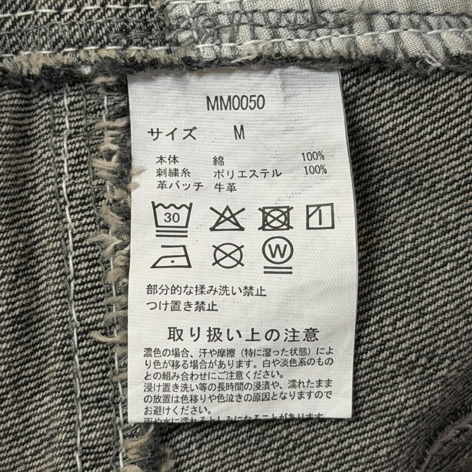参考上代16900円 2002 Freedom Wing Baggy フリーダムウィングバギー